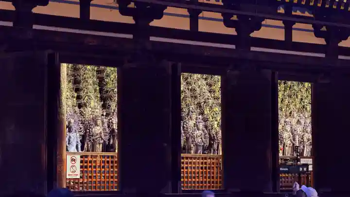 蓮華王院(三十三間堂)(京都府)