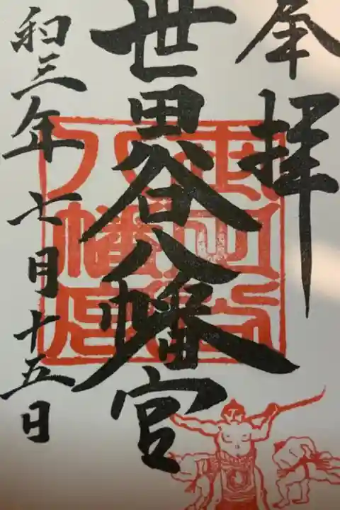 幼少期こちらで遊んでいました。
懐かしい…