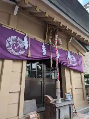 朝日神社(東京都)