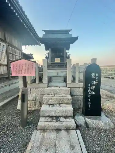 白髭神社の末社