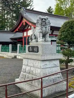北海道護國神社の狛犬
