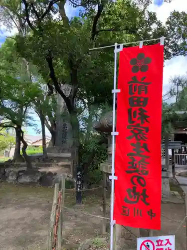 冨士天満社（冨士大権現天満天神宮）のその他建物