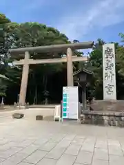 鹿島神宮(茨城県)