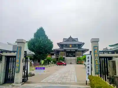延命寺（逗子大師延命寺）(神奈川県)