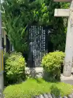 霊牛神堂(福島県)