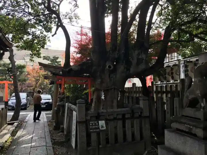 満足稲荷神社のその他建物