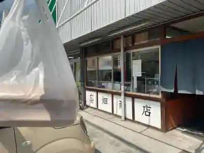 春日神社(兵庫県)