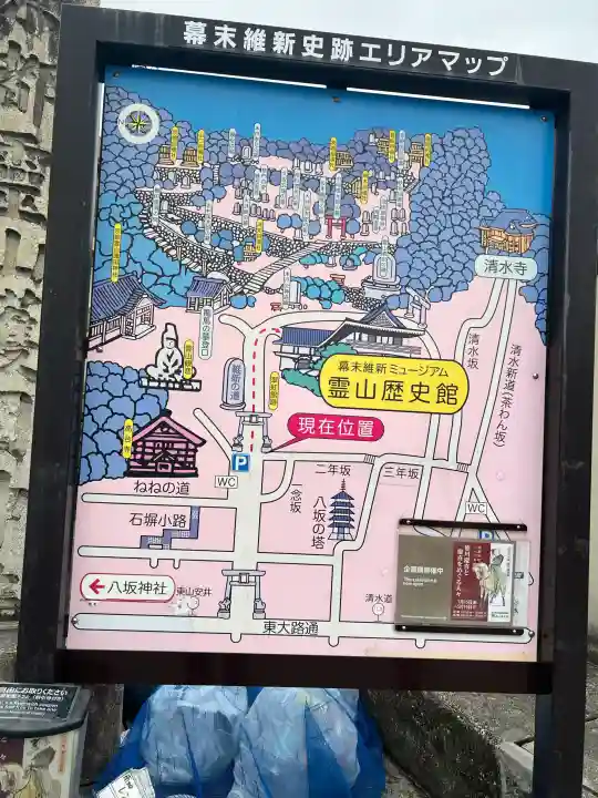 霊明神社の{uncategorized: "未分類", other: "その他", undefined: "問題あり", building: "その他建物", grave: "お墓", sacred_gate: "鳥居", guardian: "狛犬", statue: "像", buddha: "仏像", history: "歴史", nature: "自然", garden: "庭園", animal: "動物", pagoda: "塔", temizu: "手水舎", mountain_gate: "山門・神門", sanctuary: "本殿・本堂", subordinate: "末社・摂社", art: "芸術", scenery: "景色", jizo: "地蔵", ema: "絵馬", goshuin: "御朱印", omikuji: "おみくじ", items: "授与品その他", amulet: "お守り", goshuincho: "御朱印帳", eats: "食事", festival: "お祭り", votive_dance: "神楽", shichigosan: "七五三参", wedding: "結婚式", experience: "体験その他", initially: "初詣", around: "周辺", anti_infection: "感染症対策"}