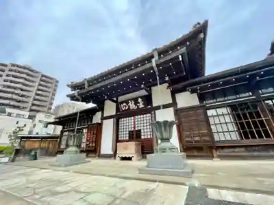 大円寺の本殿・本堂