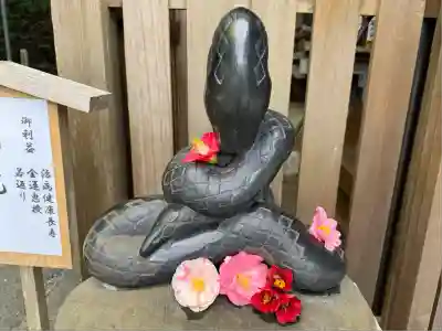 大豊神社(京都府)