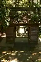 宇都宮神社(愛媛県)