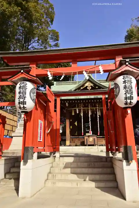 馬橋稲荷神社(東京都)