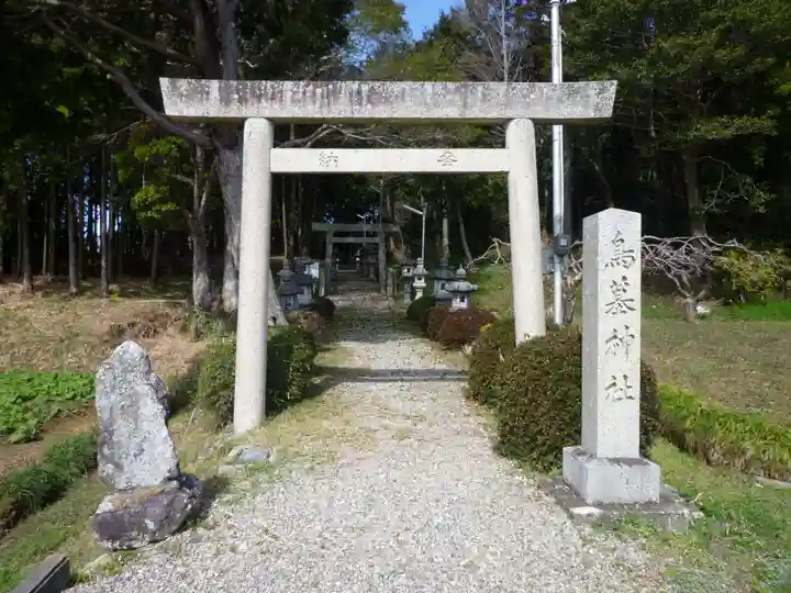 鳥墓神社の鳥居