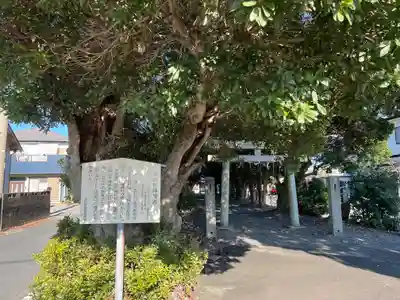 大幡八幡神社の鳥居