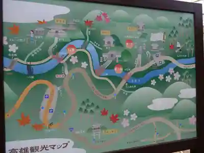 神護寺のその他建物