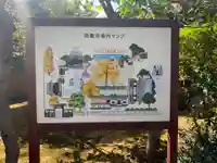 森巌寺のその他建物