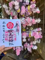 検見川神社(千葉県)