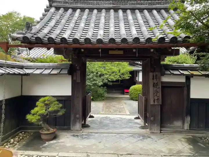 穴太寺(京都府)