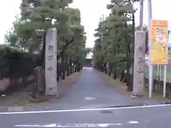 西願寺(埼玉県)