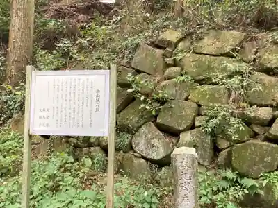 新田神社(群馬県)