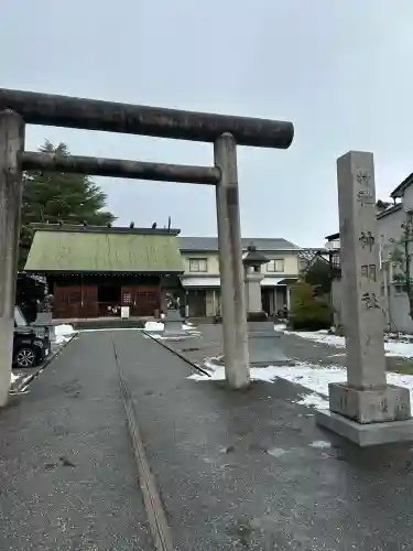 神明社(富山県)