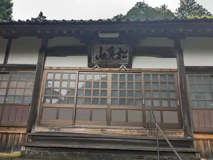 大蔵寺(福井県)