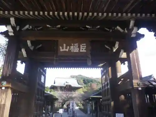 建長寺の山門・神門