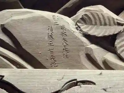 日枝神社の芸術