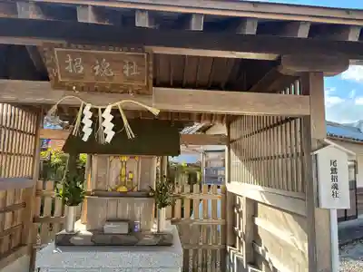 尾鷲神社(三重県)