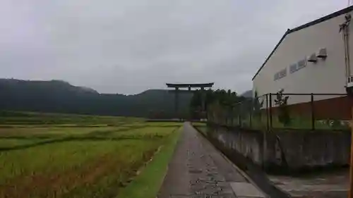 大斎原（熊野本宮大社旧社地）(和歌山県)
