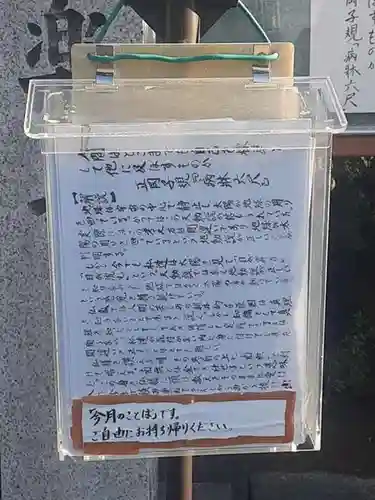 西方山極楽寺(岐阜県)