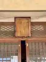 慈眼寺(京都府)