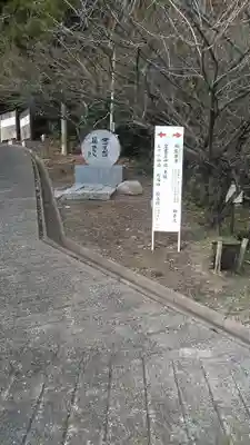 皇産霊神社のその他建物