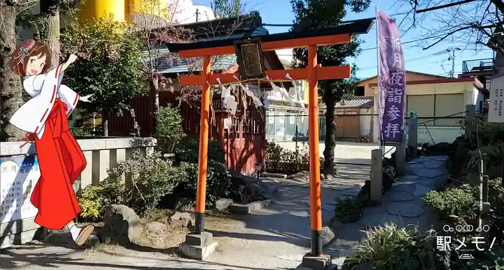 五方山熊野神社の末社・摂社