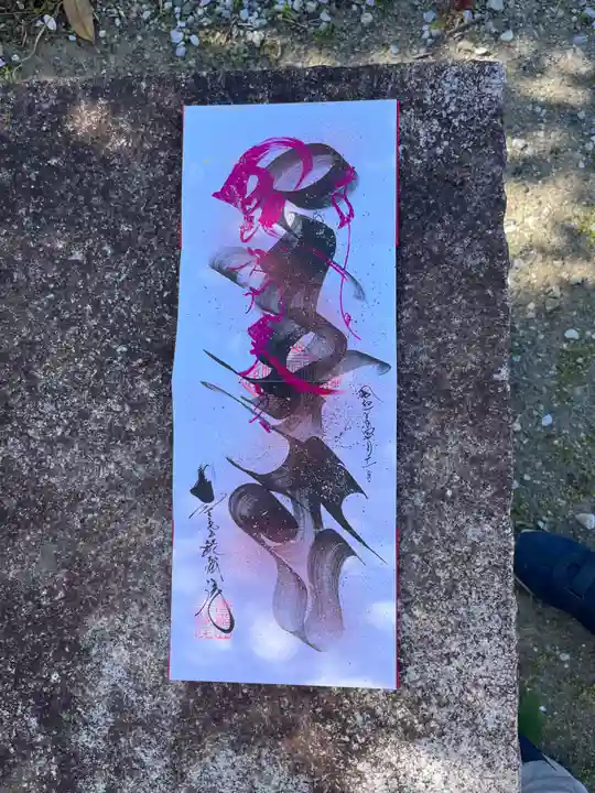 能蔵院(千葉県)