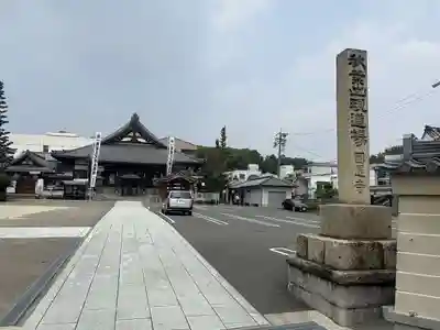 秋葉山圓通寺(愛知県)