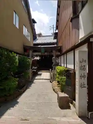 山桜神社(岐阜県)