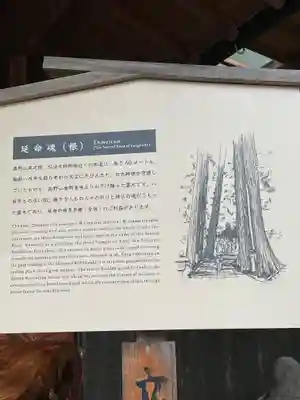 門戸厄神東光寺(兵庫県)