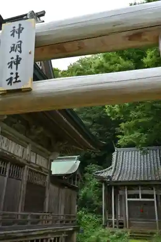 白山媛神社(新潟県)