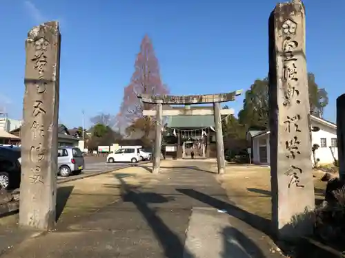 瀧宮天満宮の鳥居