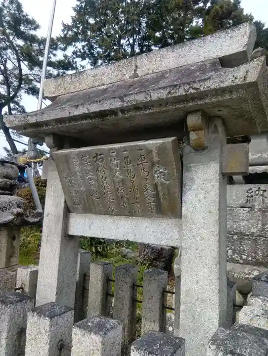 愛宕社(光明寺山屋敷)(愛知県)