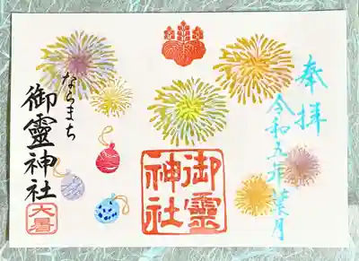 ①大暑
