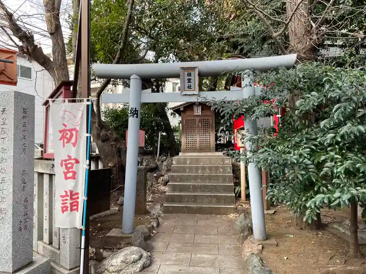 品川貴船神社の末社・摂社