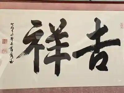 青蓮寺(大阪府)