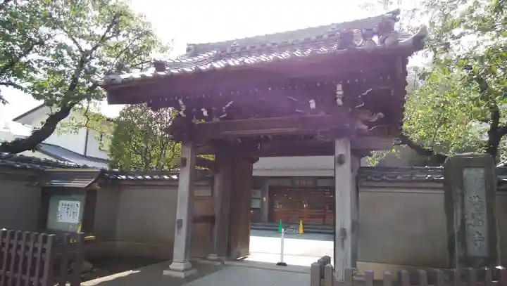 洪福寺の山門・神門