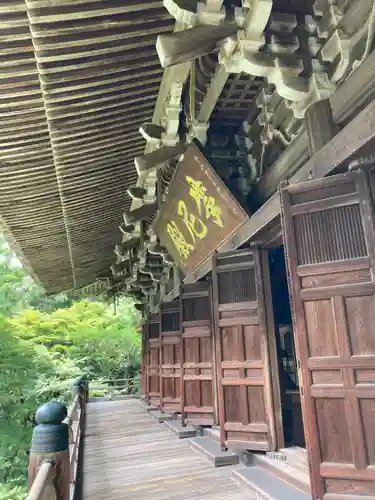圓教寺のその他建物