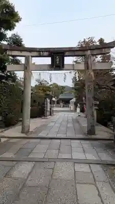 敷地神社（わら天神宮）(京都府)