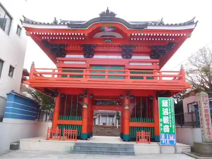飯沼山 圓福寺の山門・神門