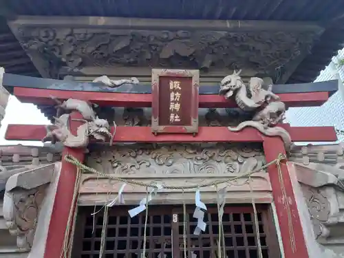 あら町諏訪神社(群馬県)