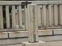 反正天皇陵(百舌鳥耳原北陵)(大阪府)